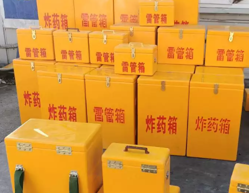沉湖管委会炸药箱雷管箱具体有什么用处？