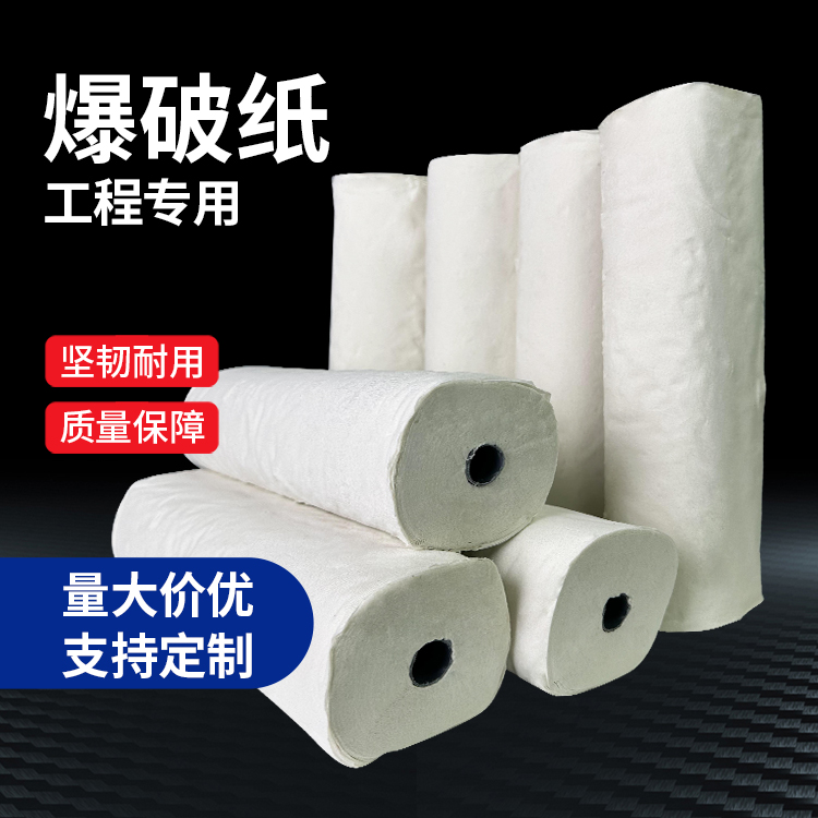 沉湖管委会什么是液氧爆破技术？