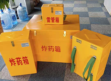 沉湖管委会炸药箱在爆破作业中的重要性