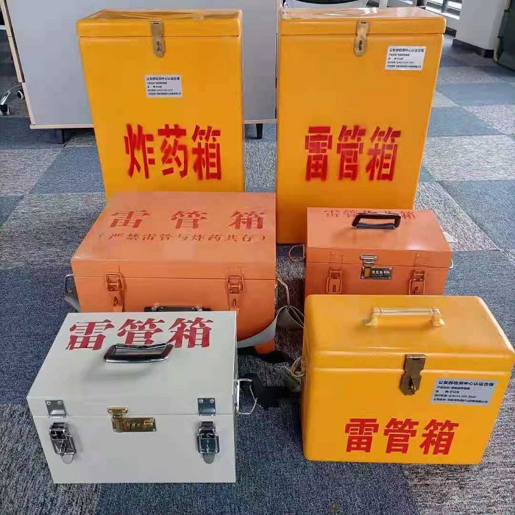 沉湖管委会雷管炸药箱材质解析盘点